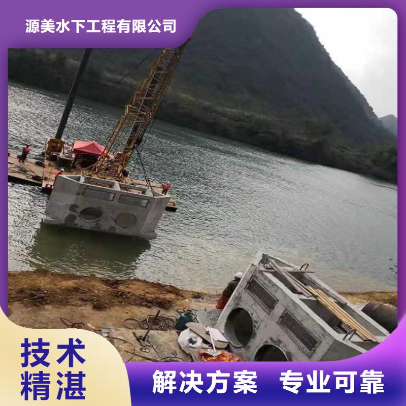 水下打捞_水下管道安装正规团队