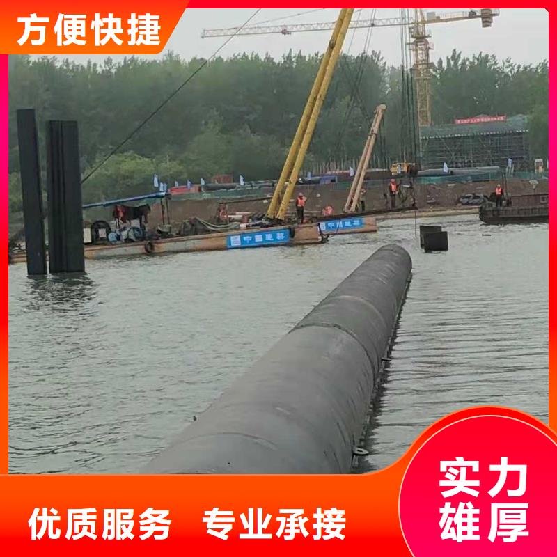 【水下打捞-潜水堵漏精英团队】