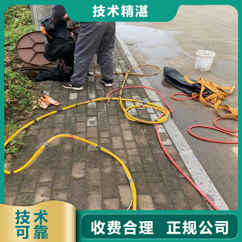 水下打捞水下堵漏行业口碑好
