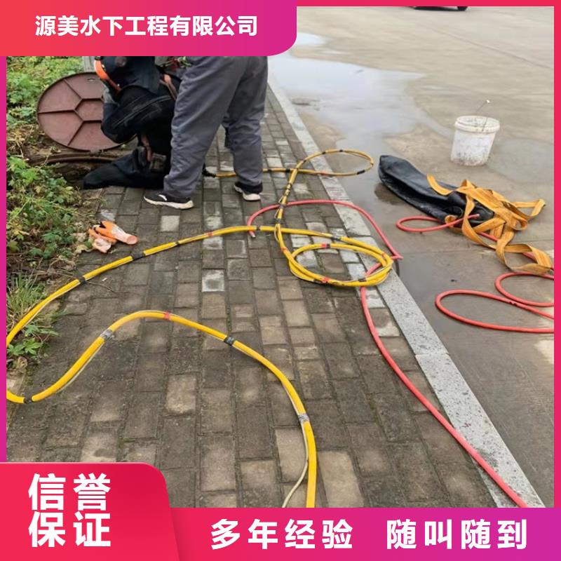 【水下打捞】蛙人救援团队靠谱商家