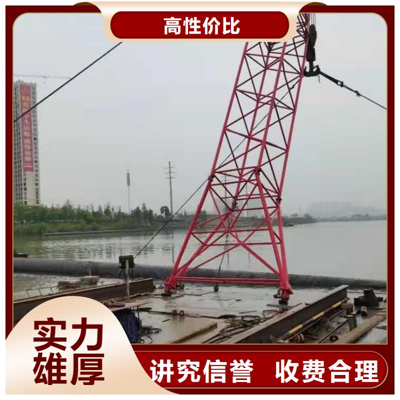 水下打捞_水下管道安装效果满意为止