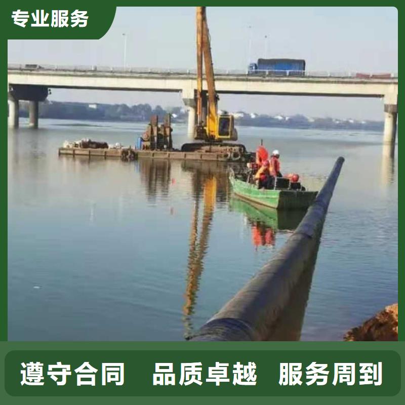 【水下打捞】过河管道铺设专业可靠