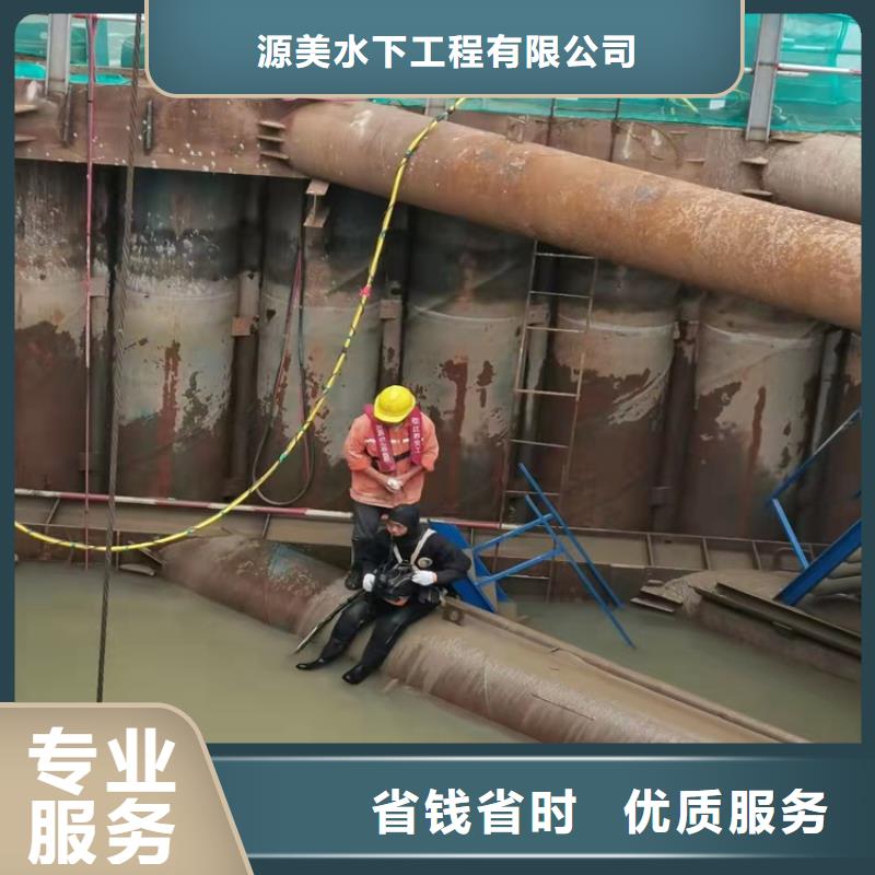 水下打捞潜水搜救讲究信誉