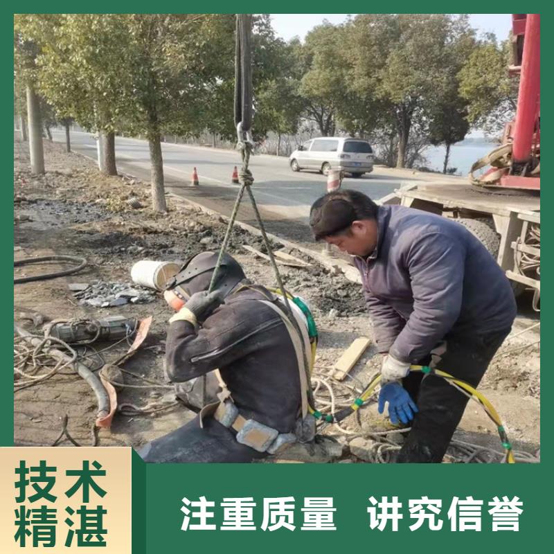 水下打捞,防水堵漏有实力