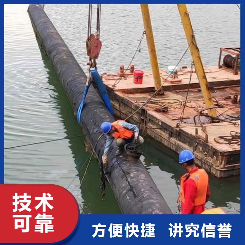 水下打捞水下爆破团队遵守合同