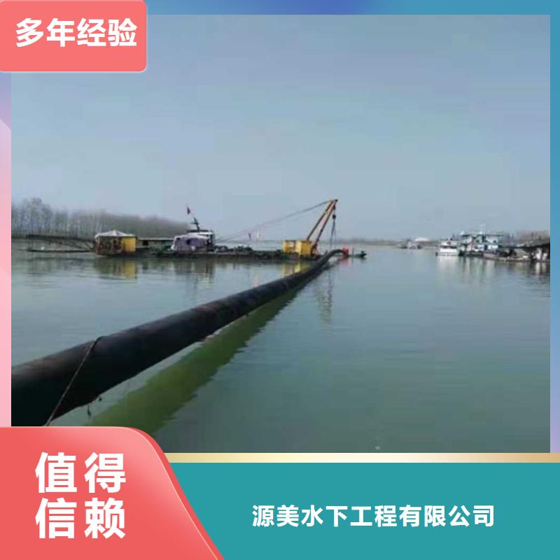 水下打捞一对一服务