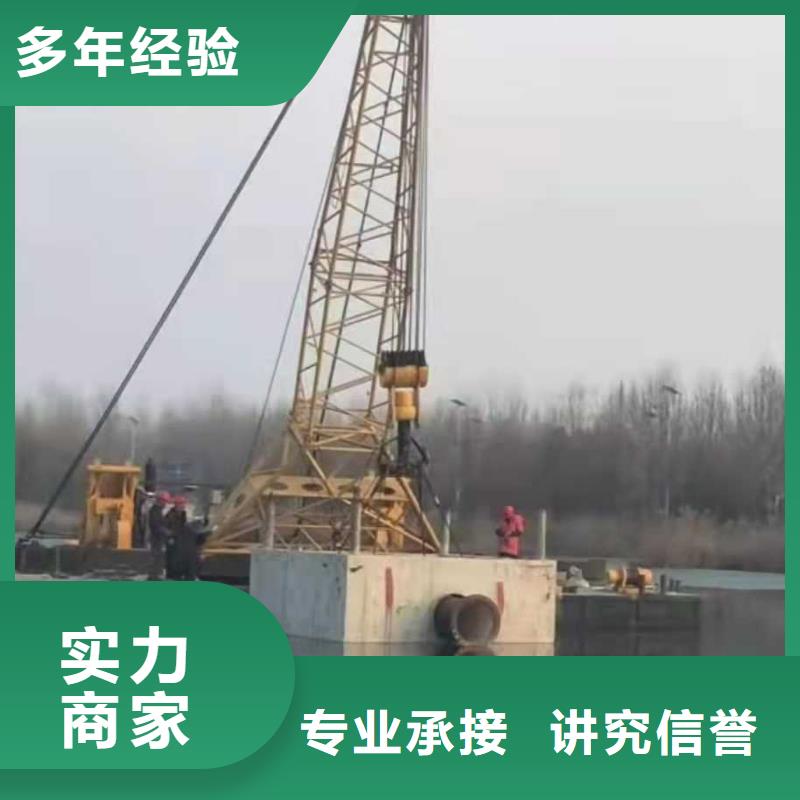 水下打捞潜水堵漏服务热情