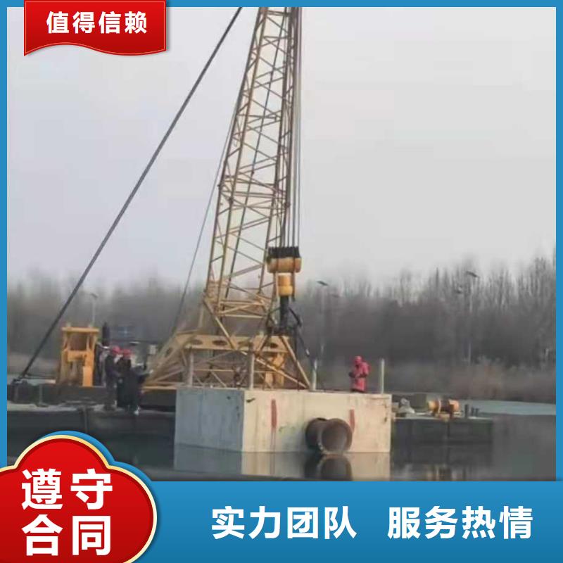 水下打捞,防水堵漏有实力