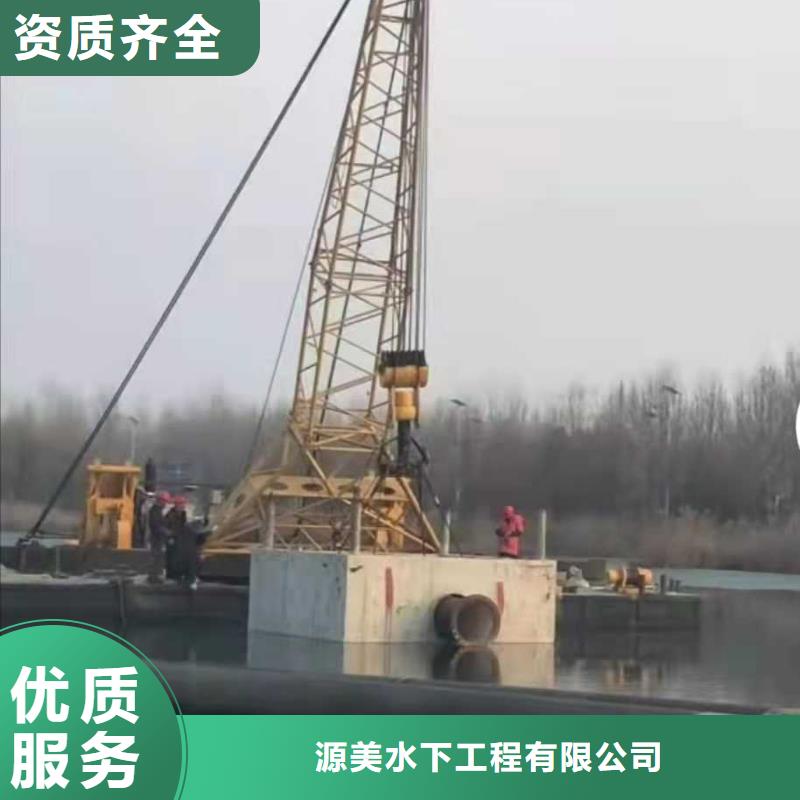 水下打捞_水下管道安装正规团队