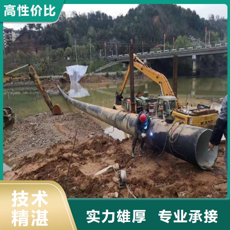 【水下打捞水池堵漏解决方案】