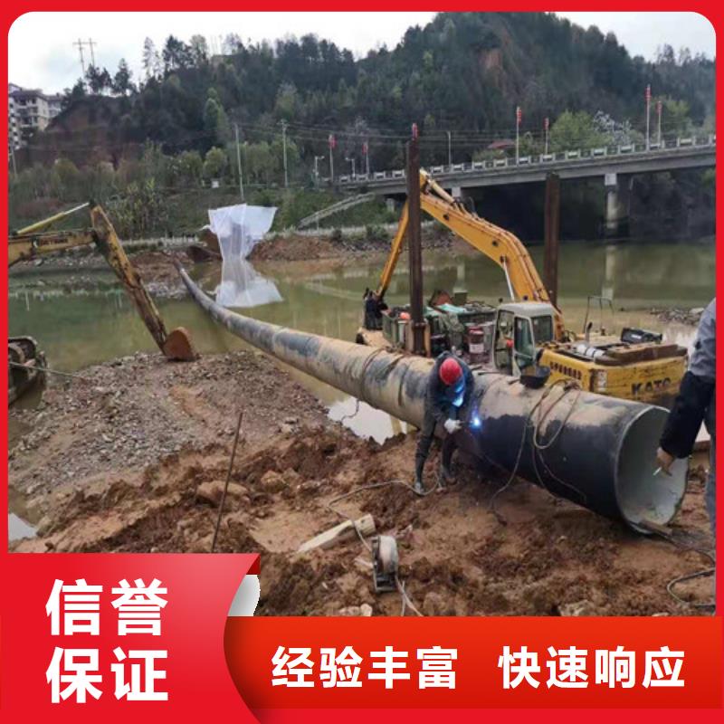水下打捞水下封堵施工解决方案
