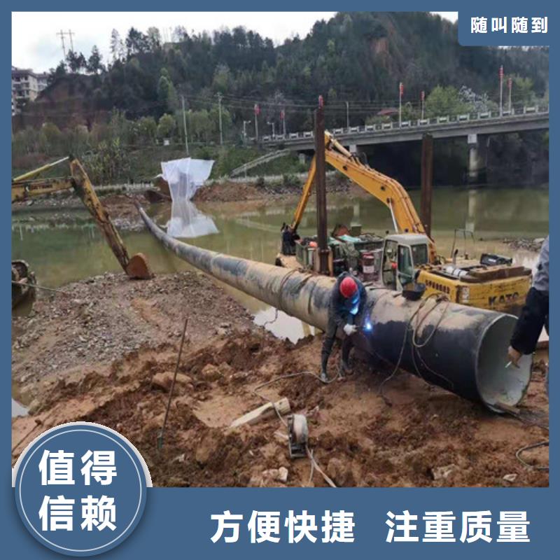 水下打捞【水下沉管】正规公司