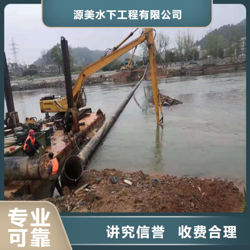 水下打捞水下封堵施工专业可靠
