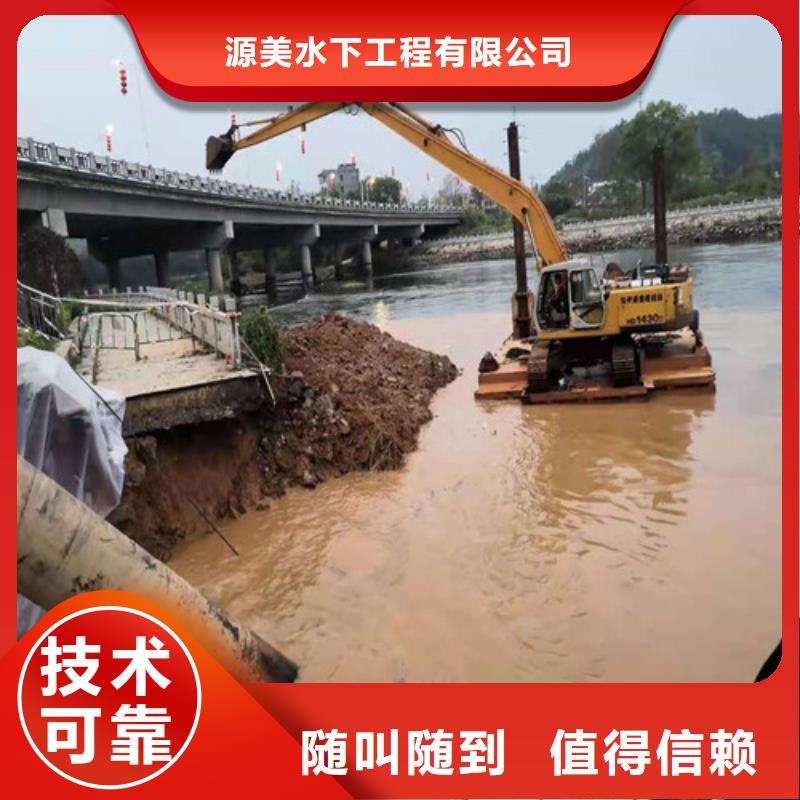 水下打捞_水下堵漏团队一站式服务
