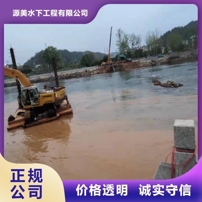 水下打捞水下管道安装全市24小时服务