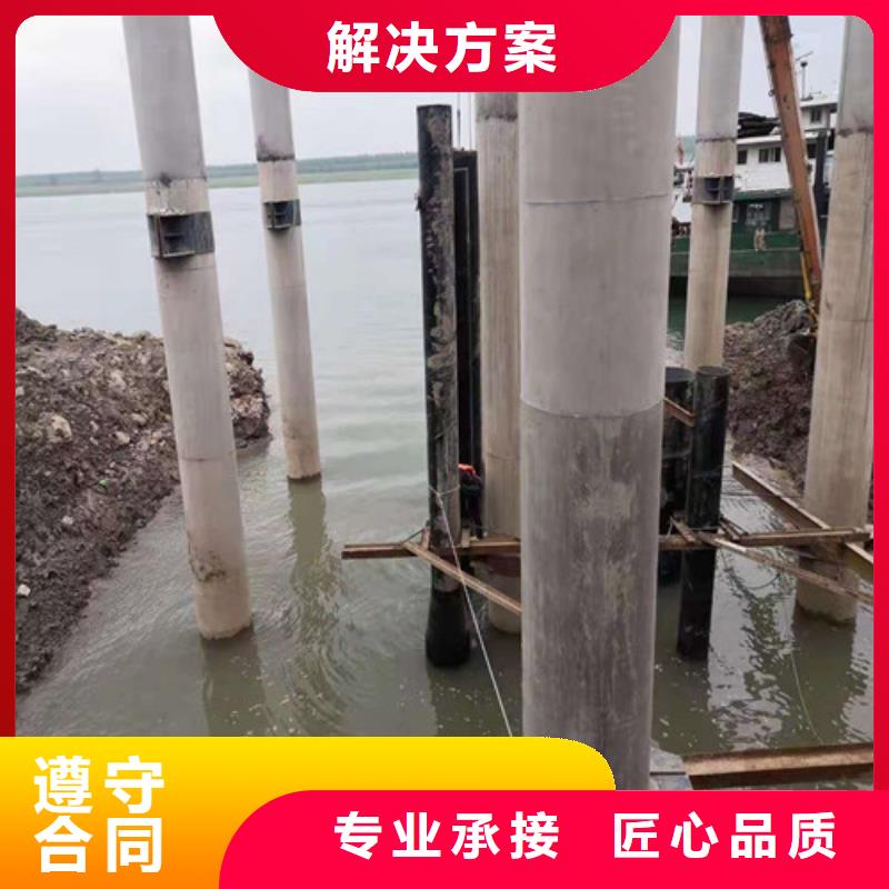 【水下打捞沉井带水施工正规】