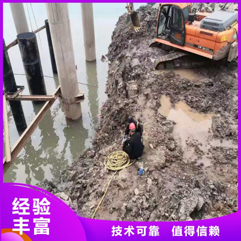 水下打捞【水下沉管】正规公司