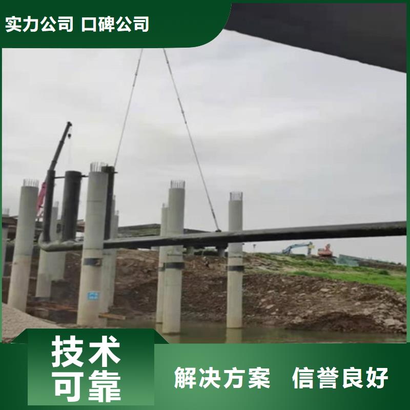 【水下打捞潜水施工放心之选】