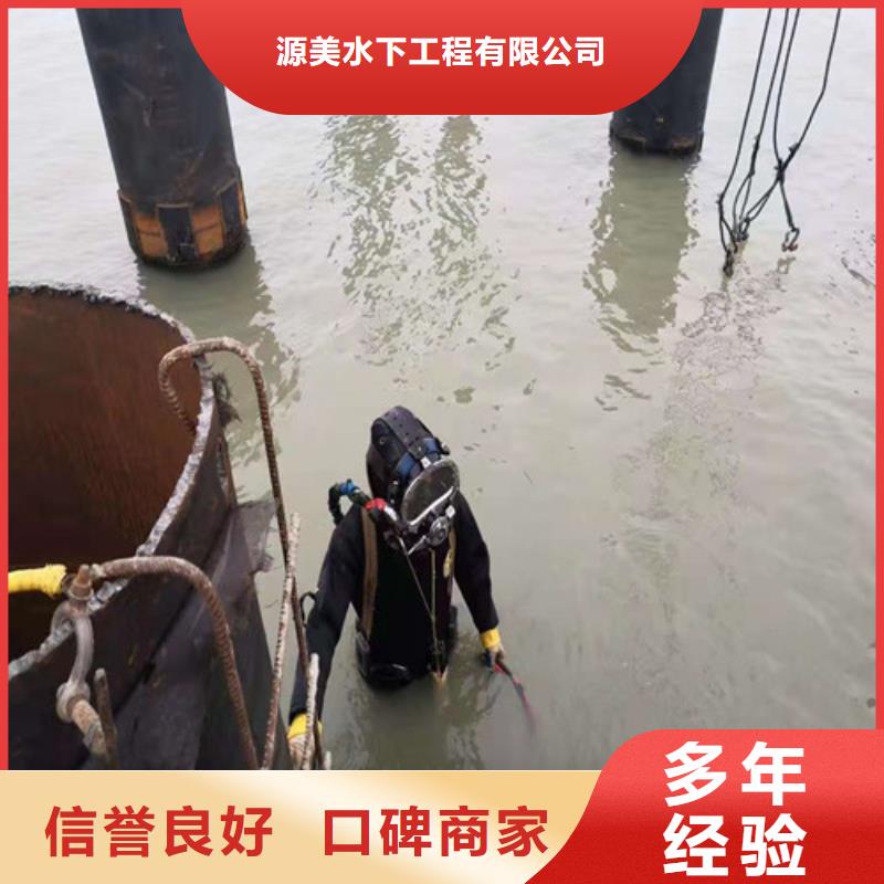 水下打捞潜水堵漏服务热情