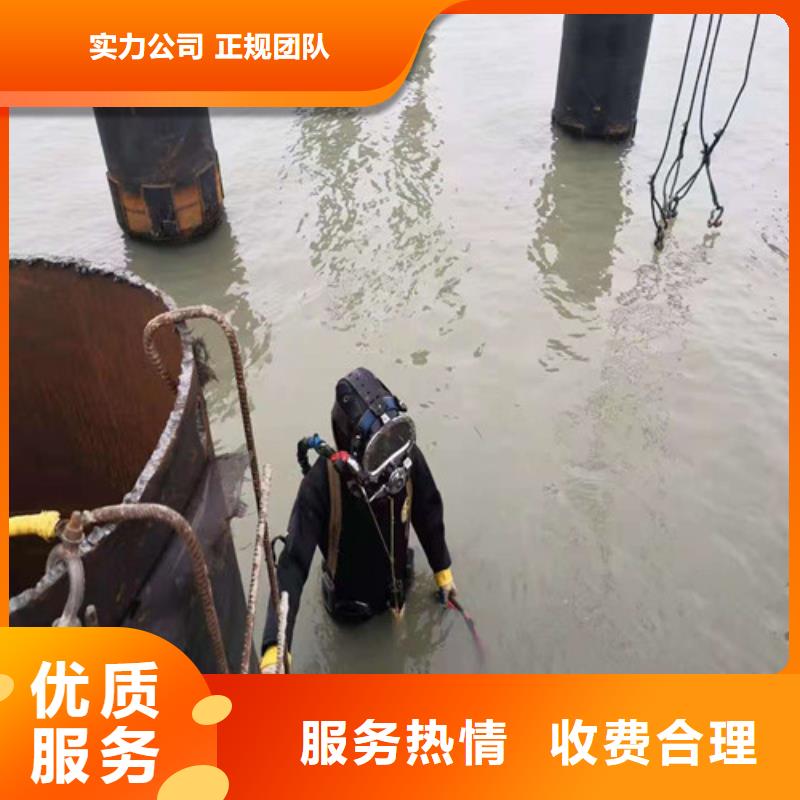 水下打捞水下封堵施工解决方案