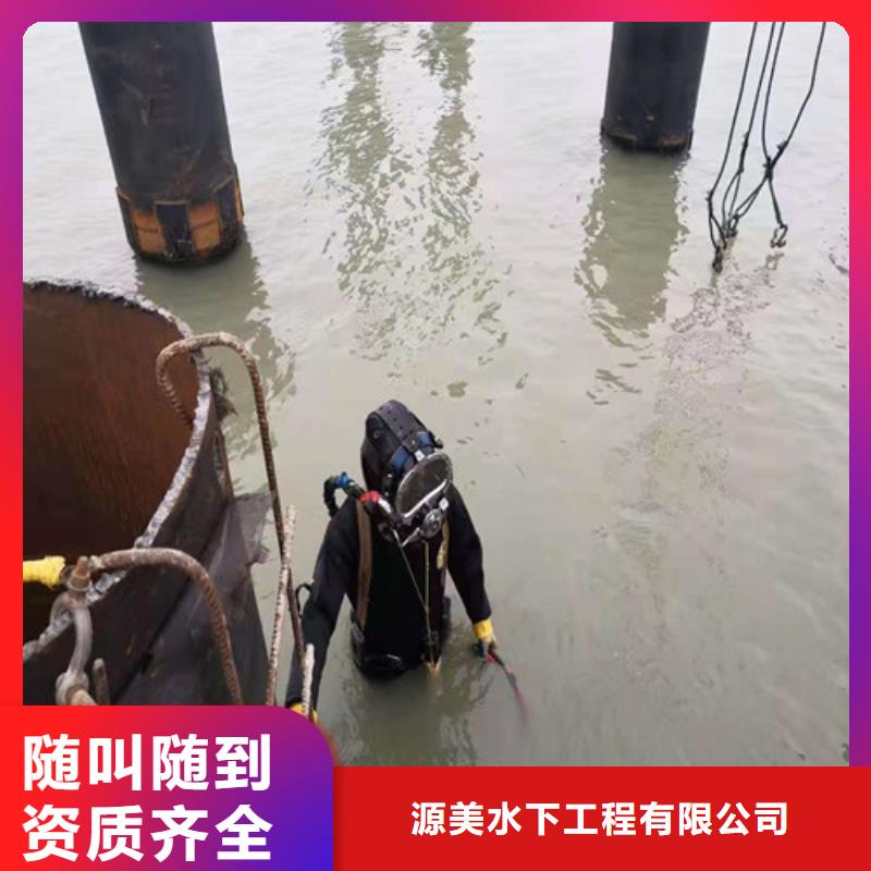 水下打捞潜水团队注重质量