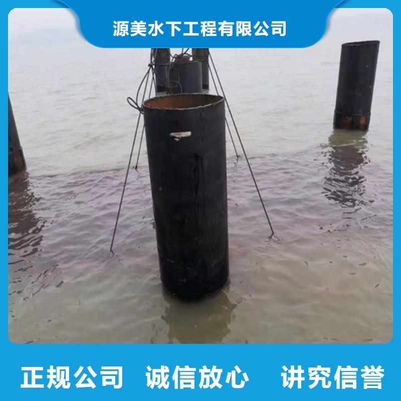 【水下打捞】蛙人救援团队靠谱商家