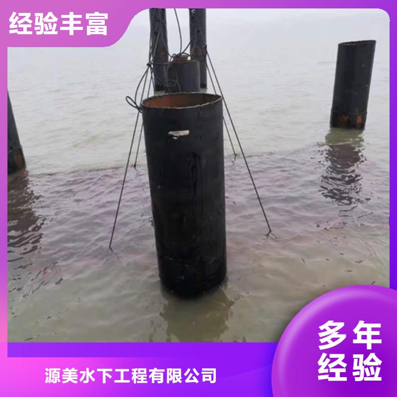 水下打捞【水下切割】方便快捷