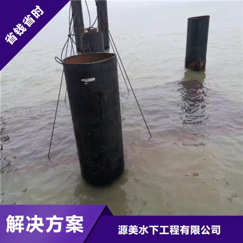 水下打捞水下焊接售后保障