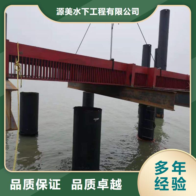 【水下打捞】蛙人救援团队靠谱商家