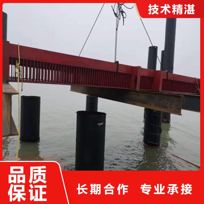 水下打捞【水下沉管】正规公司