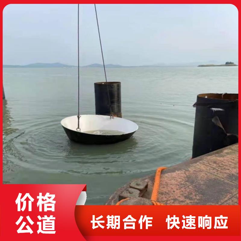 水下打捞,水下打捞队精英团队