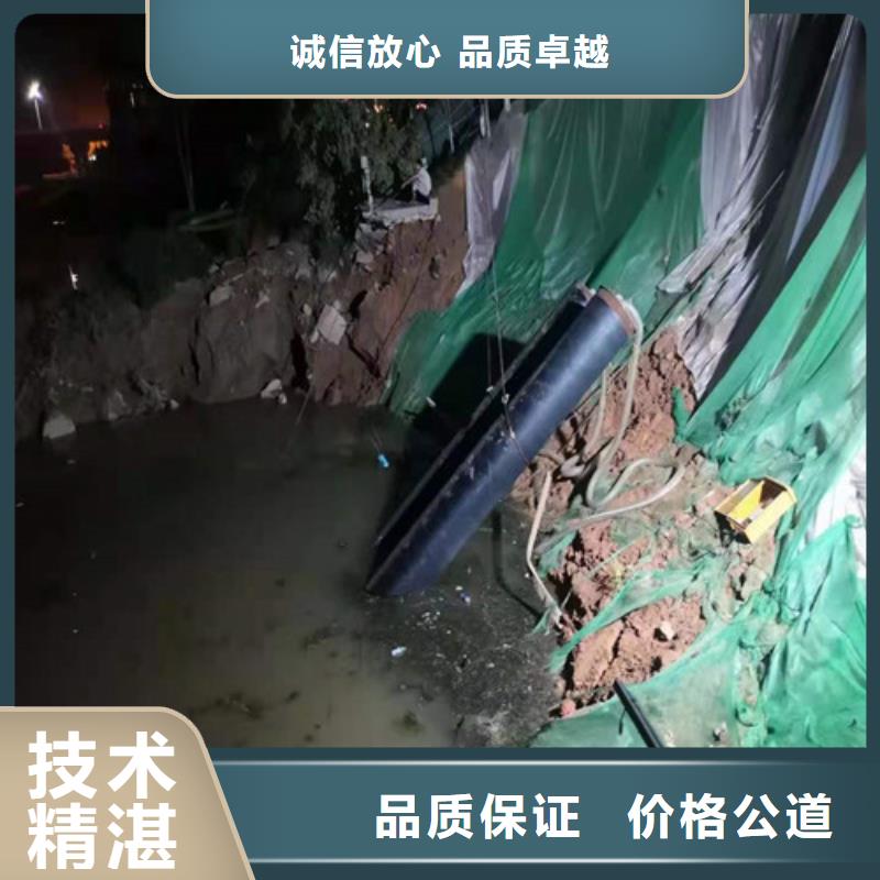 水下打捞_水下堵漏团队一站式服务