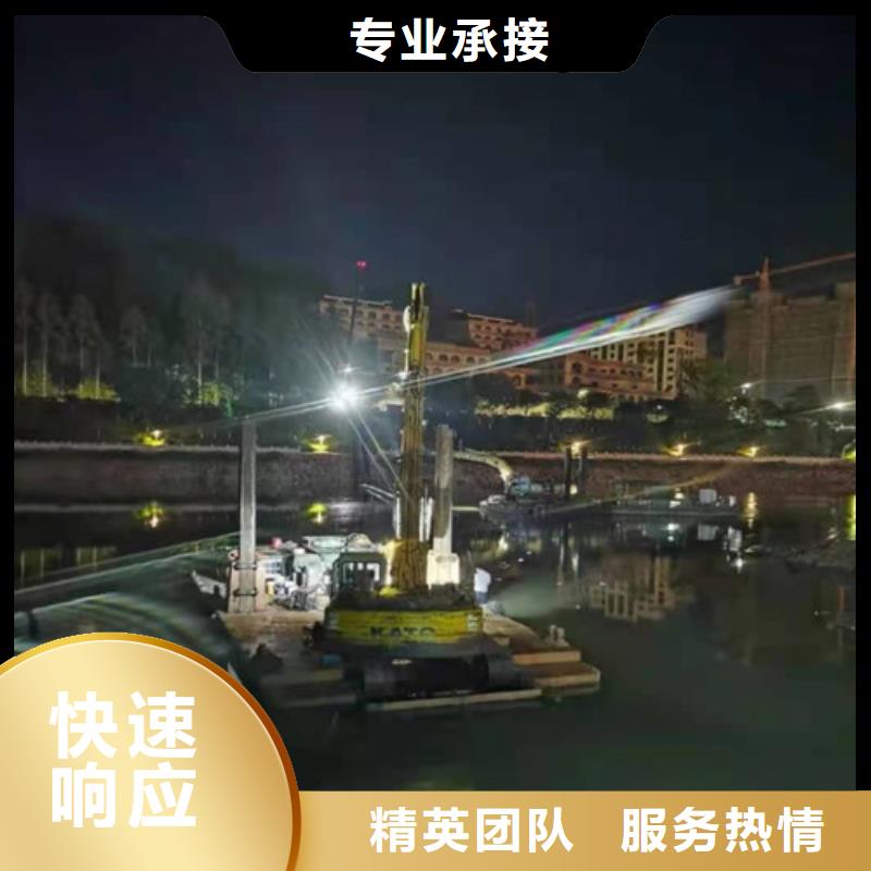 水下打捞水下爆破团队遵守合同