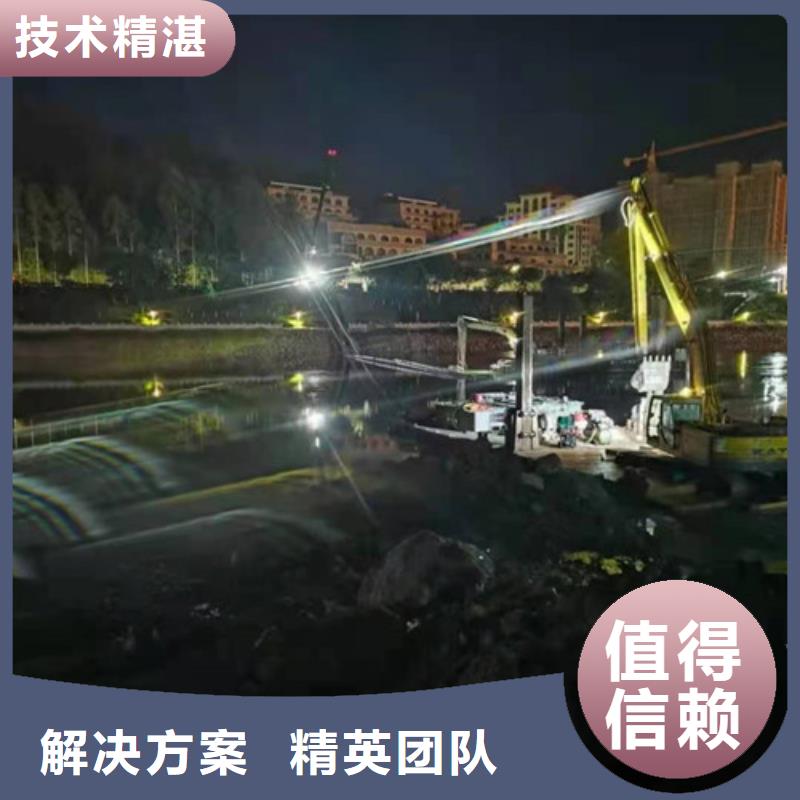 水下打捞,防水堵漏有实力