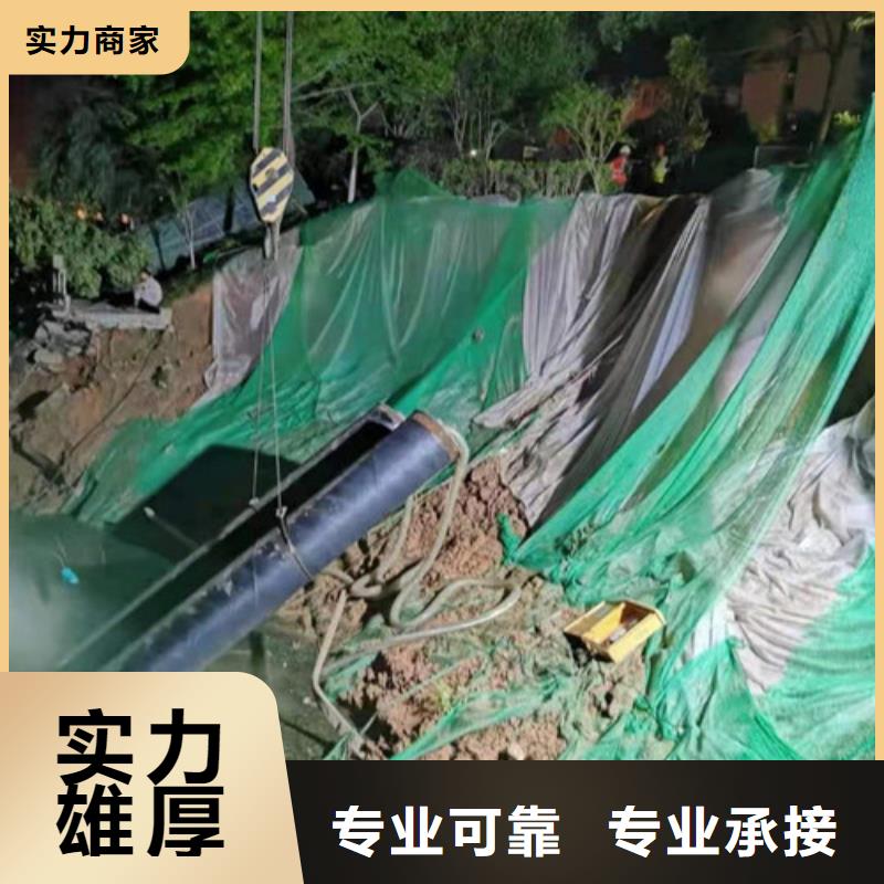 水下打捞,防水堵漏有实力