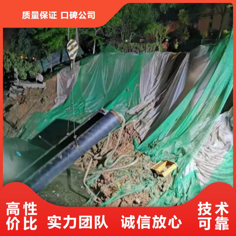 水下打捞渗水补漏施工经验丰富
