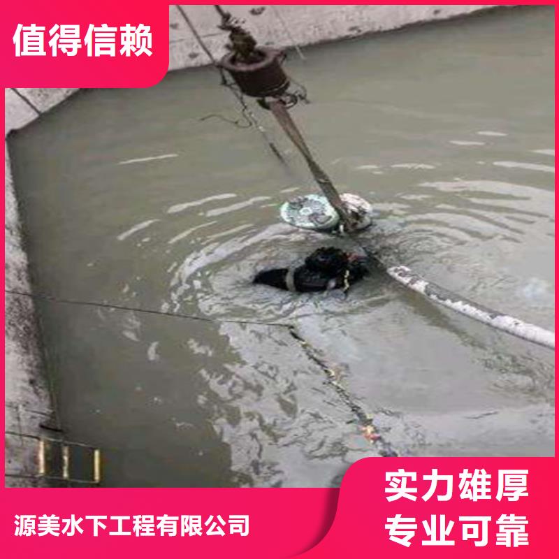 水下打捞水下封堵施工解决方案
