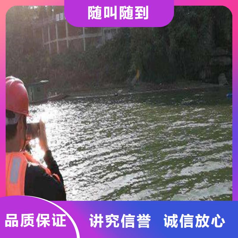 水下打捞水下封堵施工信誉保证