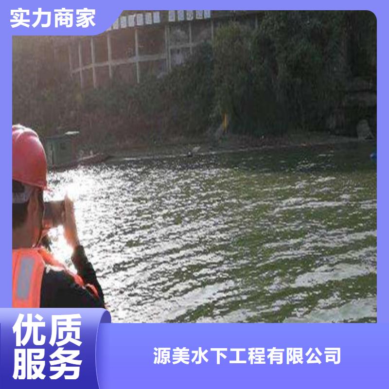 水下打捞潜水打捞团队快速
