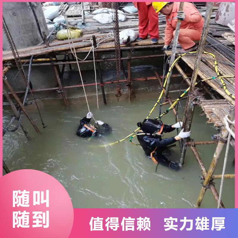 【沉管水下清理值得信赖】