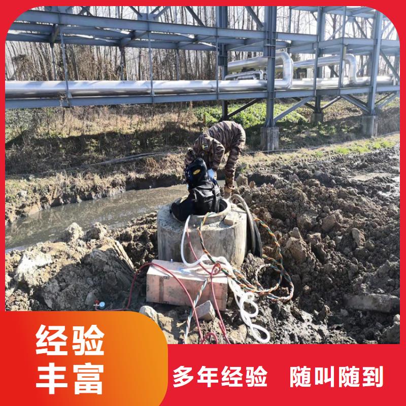 沉管水下打捞队快速响应