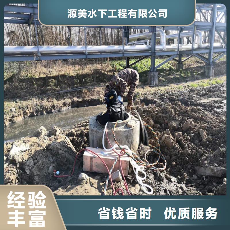【沉管】水下清淤队伍价格低于同行
