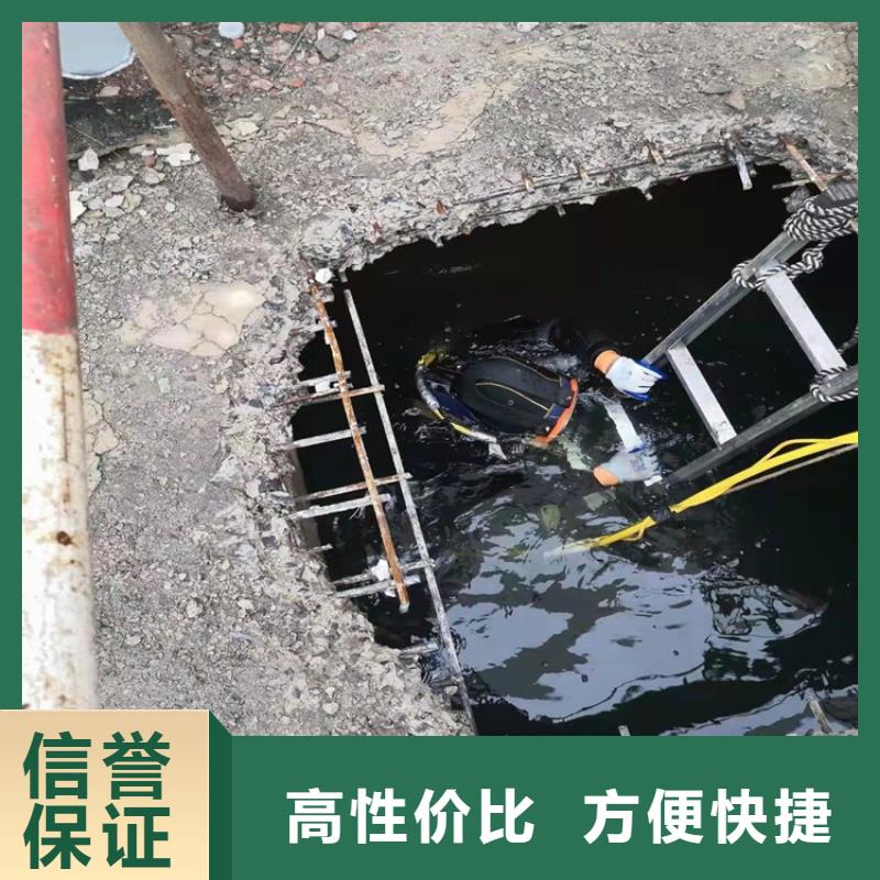 沉管水下疏漏解决方案