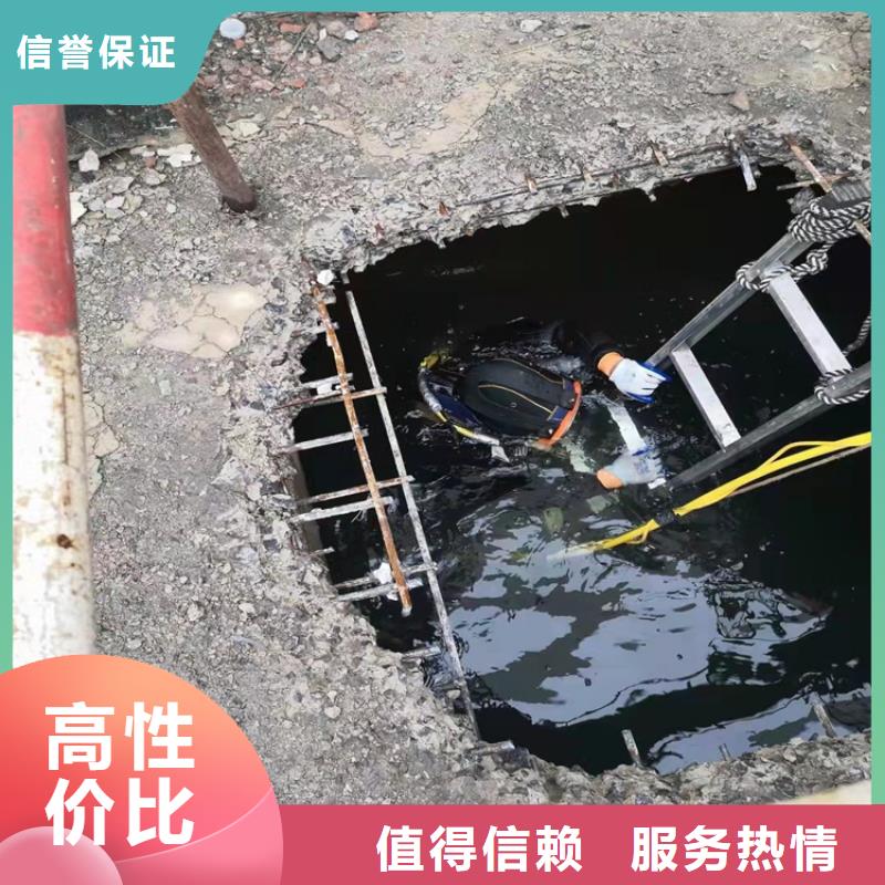 沉管水下疏漏解决方案