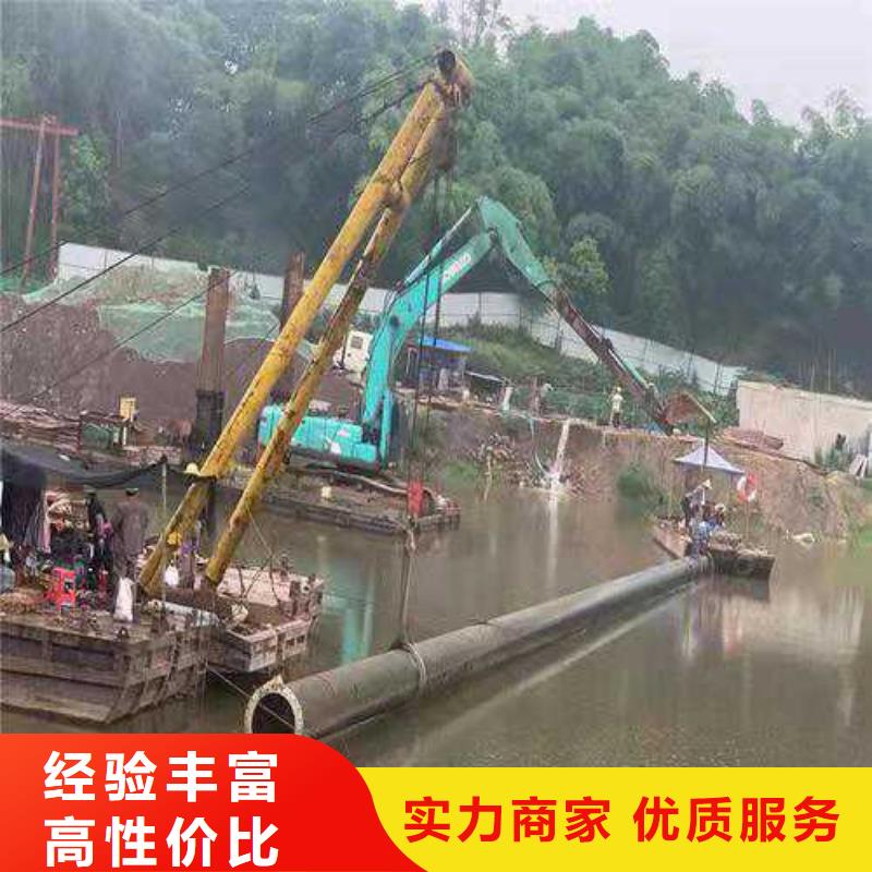 【沉管水下清理值得信赖】
