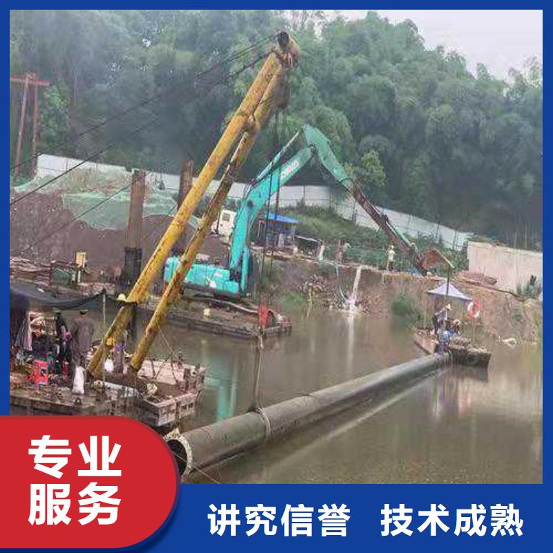 沉管沉井带水施工从业经验丰富