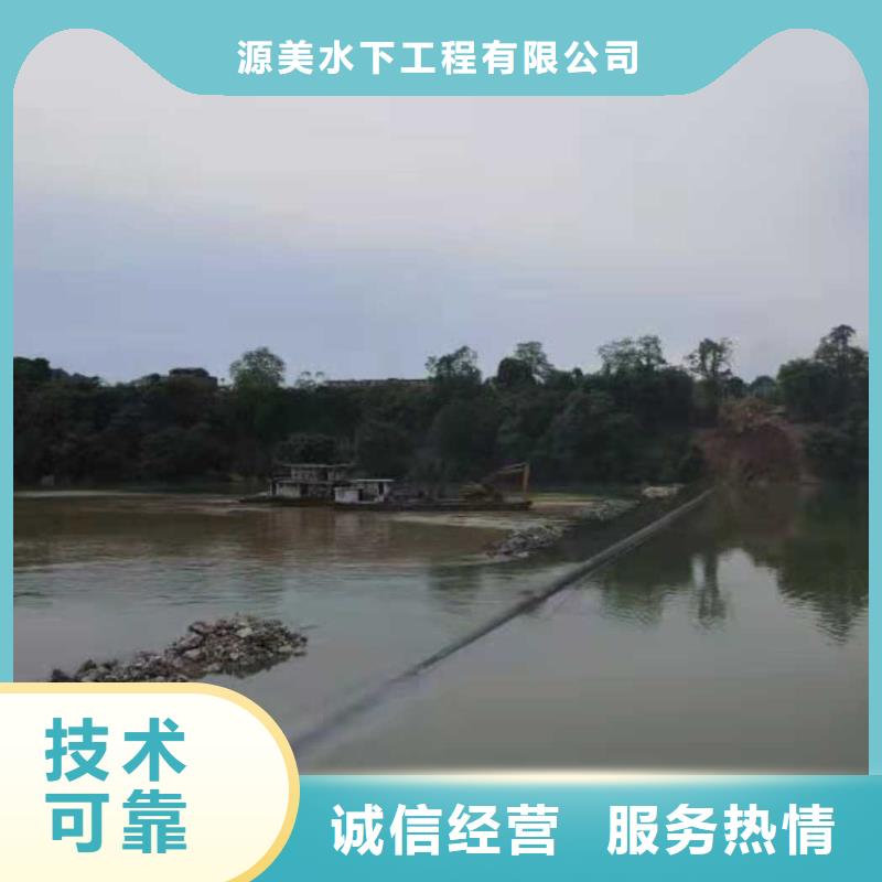 沉管_水下机器人优质服务