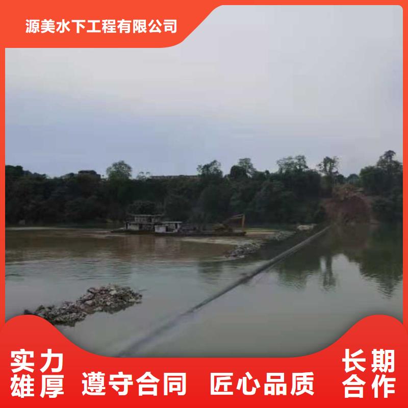 沉管水下照相服务有实力