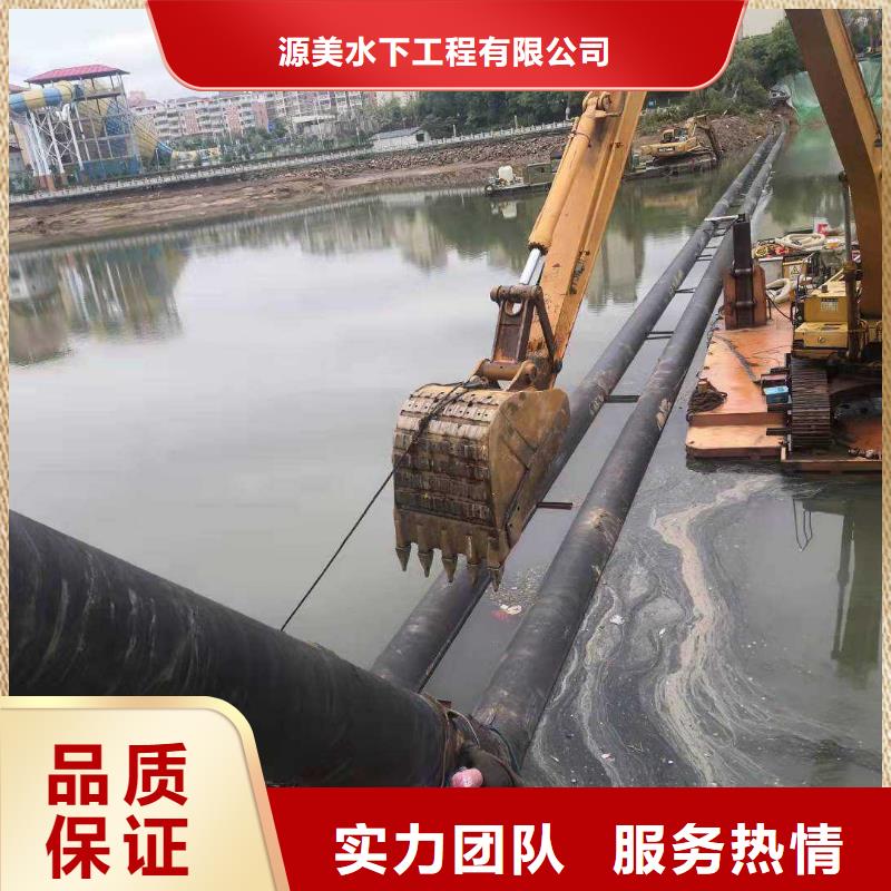 沉管_本地潜水打捞资质齐全