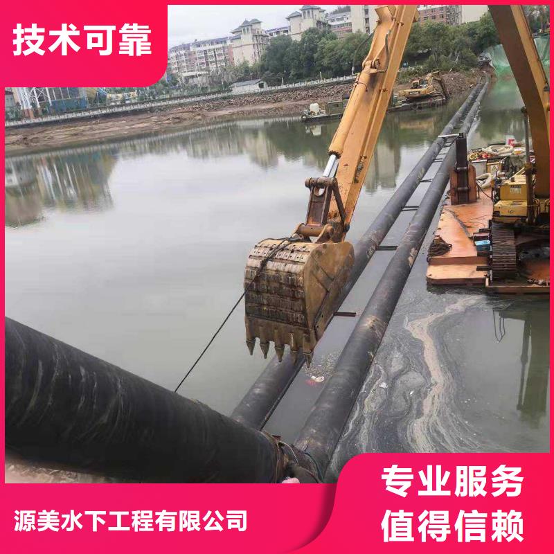 沉管水下切割焊接品质好
